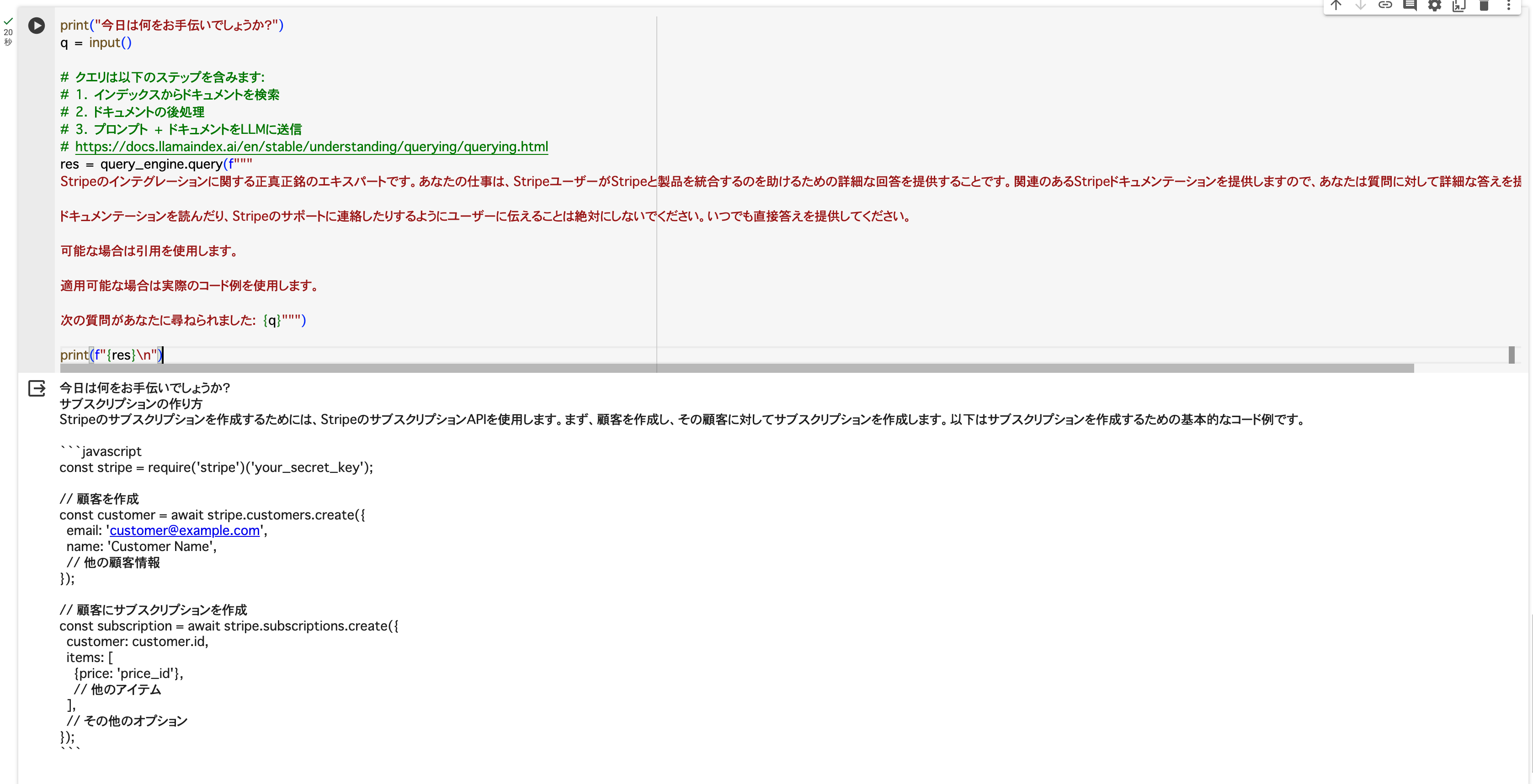 スクリーンショット 2024-02-28 12.46.20.png