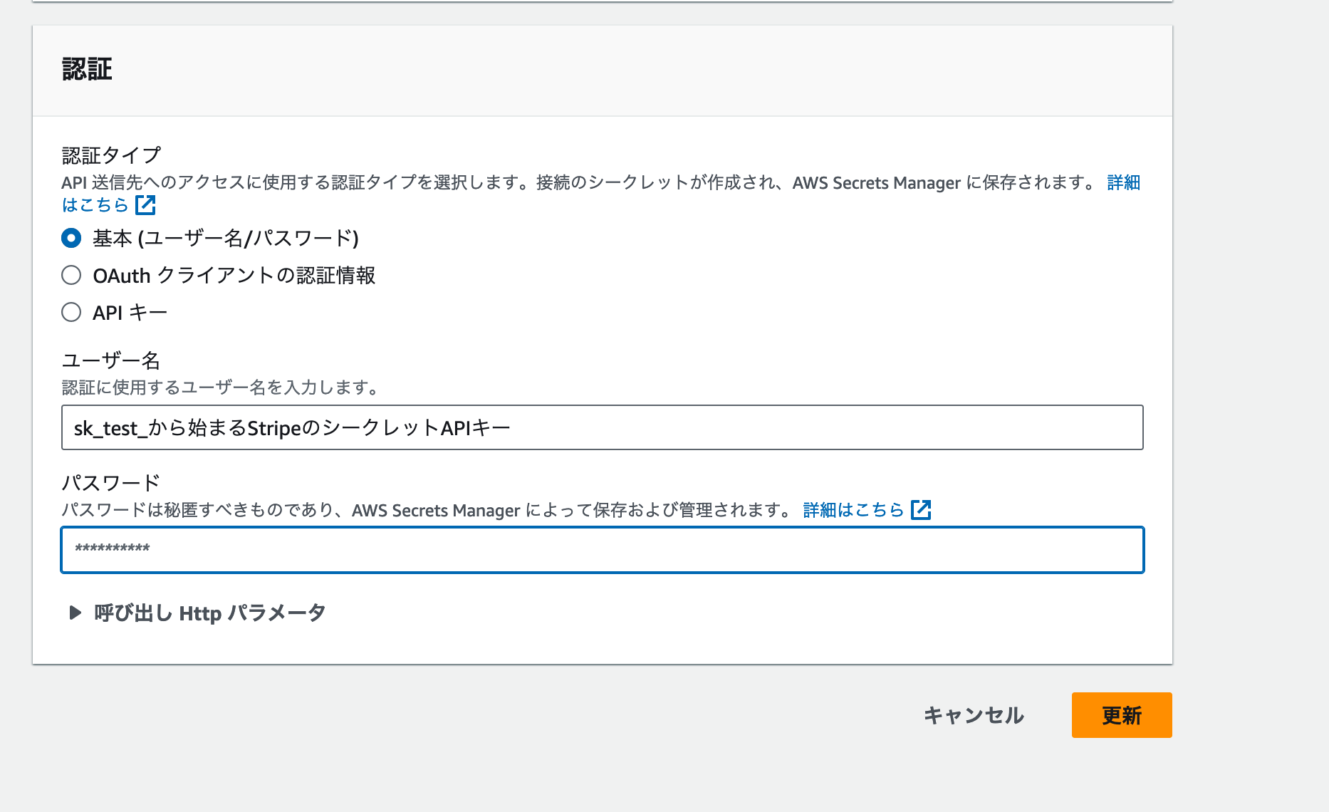 スクリーンショット 2023-11-28 15.29.31.png