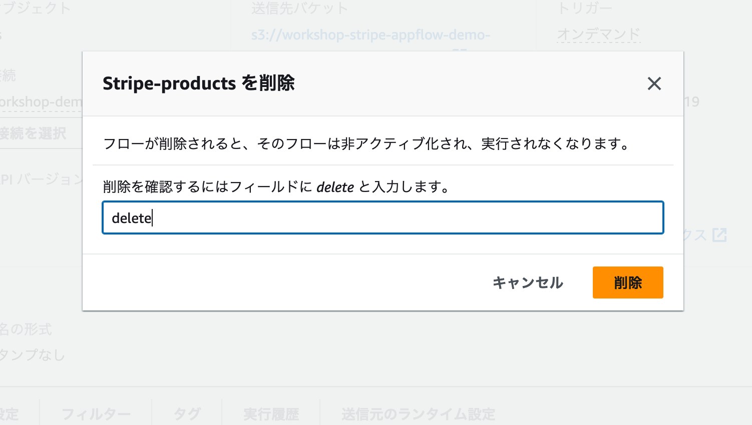 スクリーンショット 2024-05-10 23.23.37.png