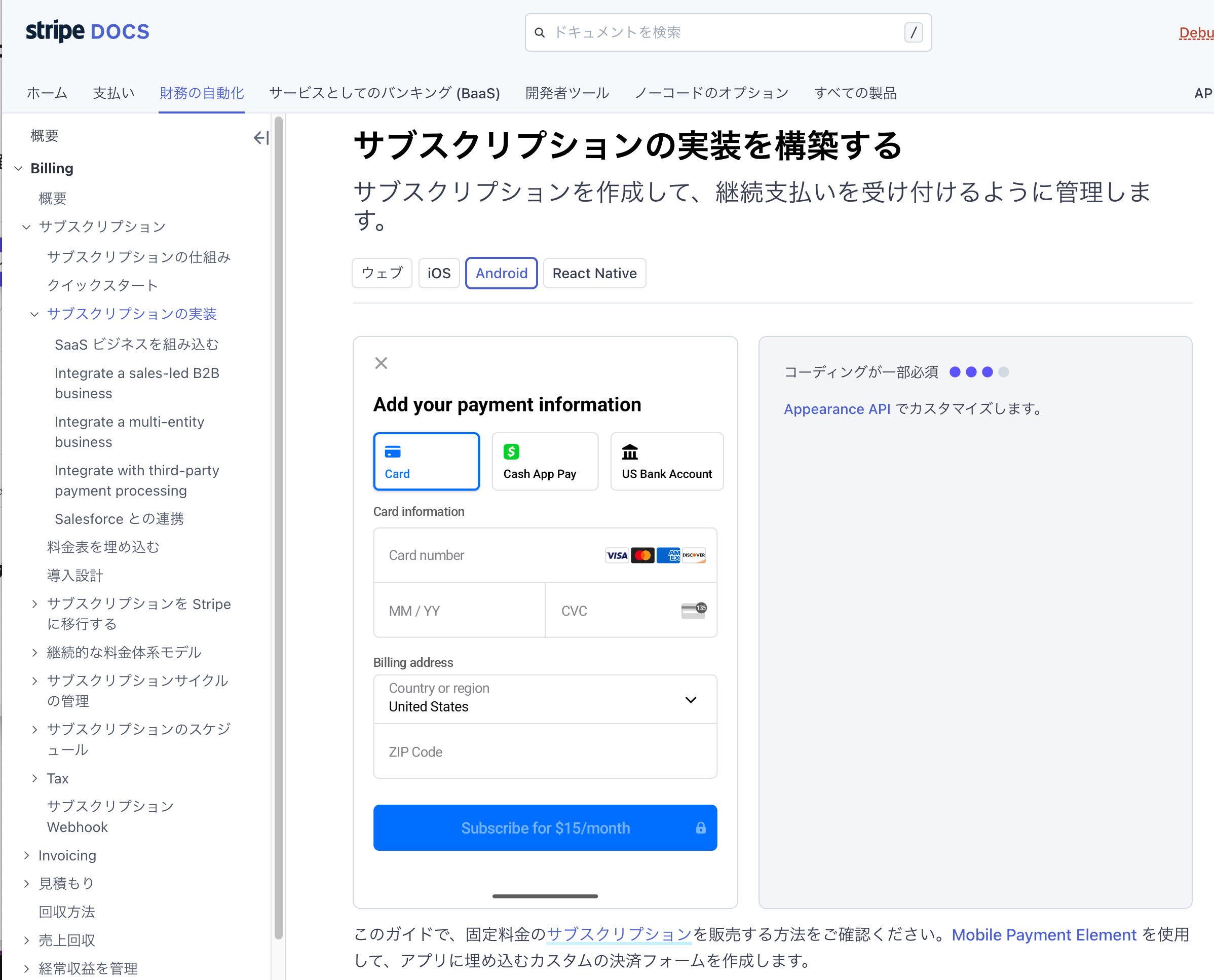 スクリーンショット 2024-04-02 10.56.03.png