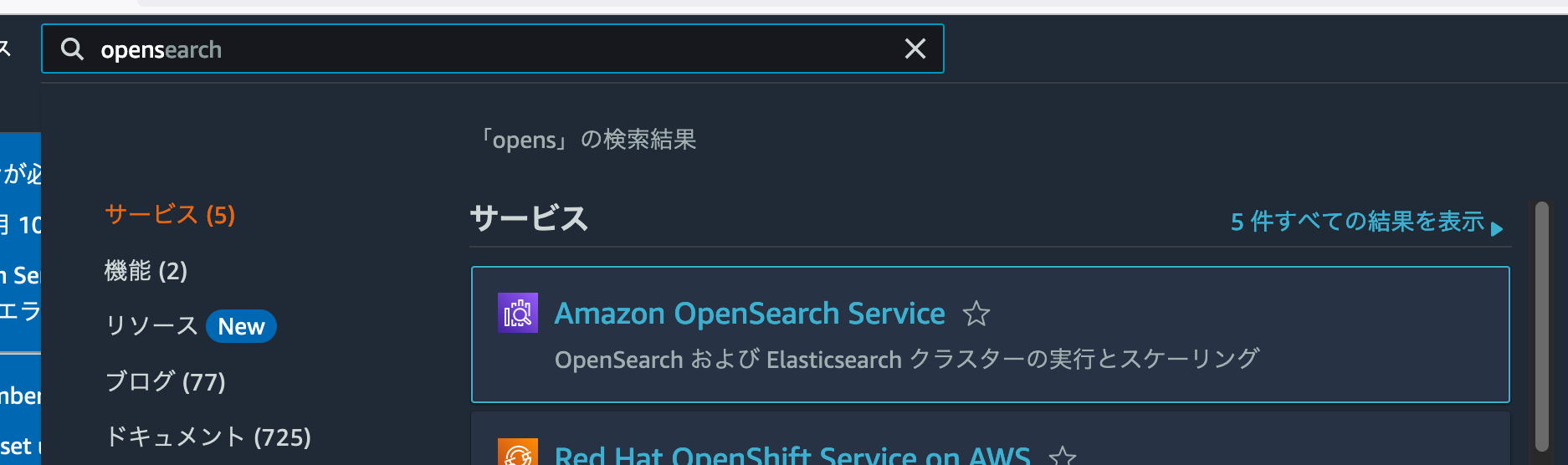 スクリーンショット 2024-05-09 16.58.17.png