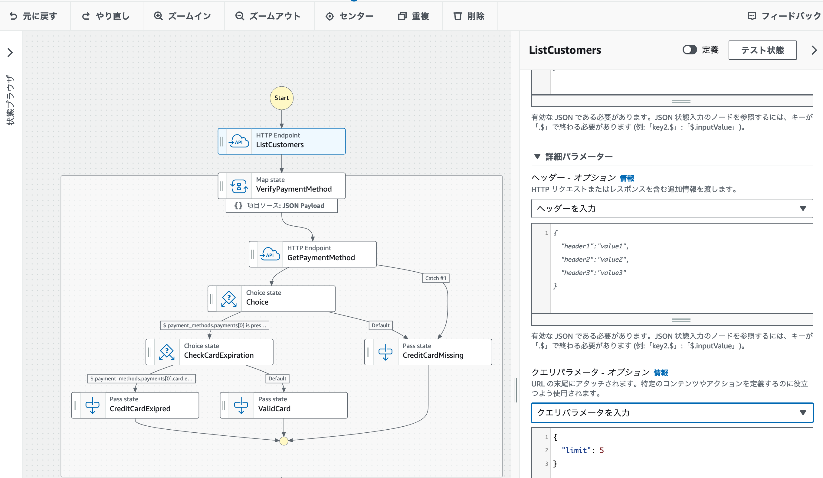 スクリーンショット 2023-11-28 15.18.30.png