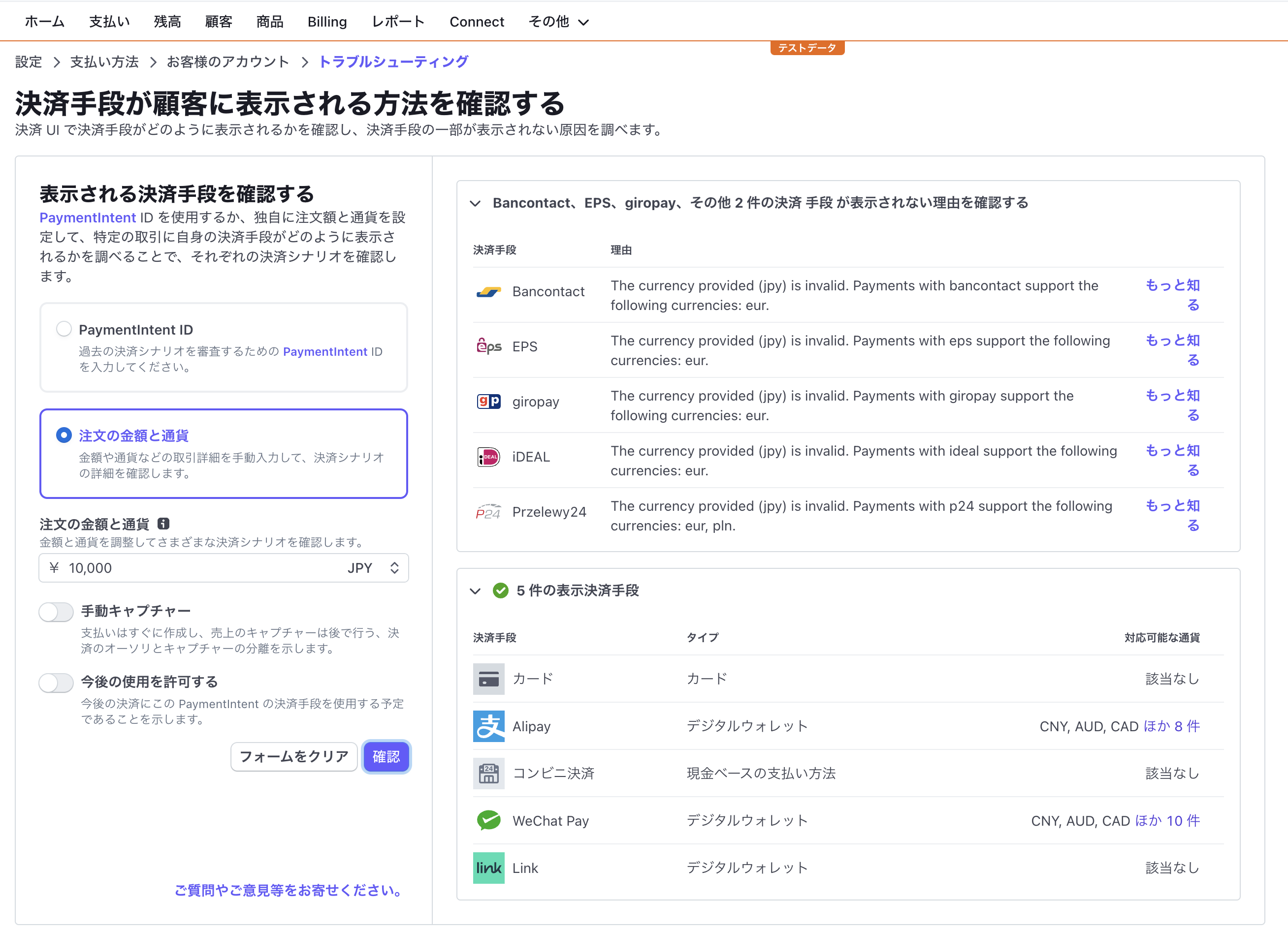スクリーンショット 2023-09-01 13.47.27.png