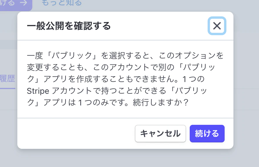 スクリーンショット 2022-12-20 20.47.08.png