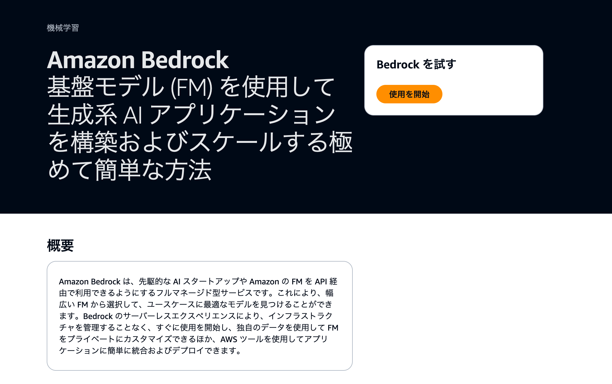 スクリーンショット 2024-04-22 15.23.23.png