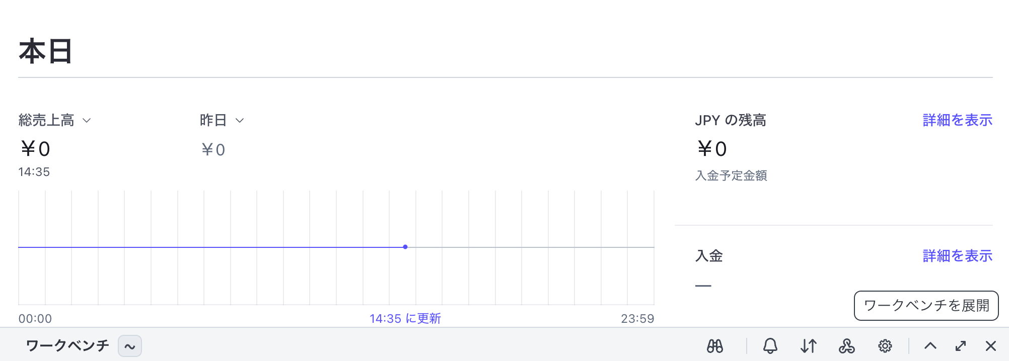 スクリーンショット 2024-10-15 14.36.10.png