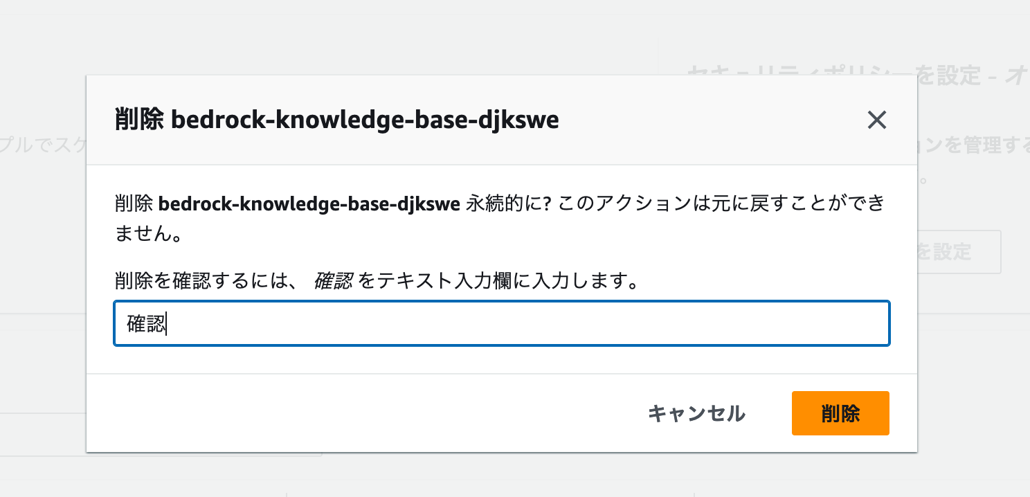 スクリーンショット 2024-05-09 16.58.51.png
