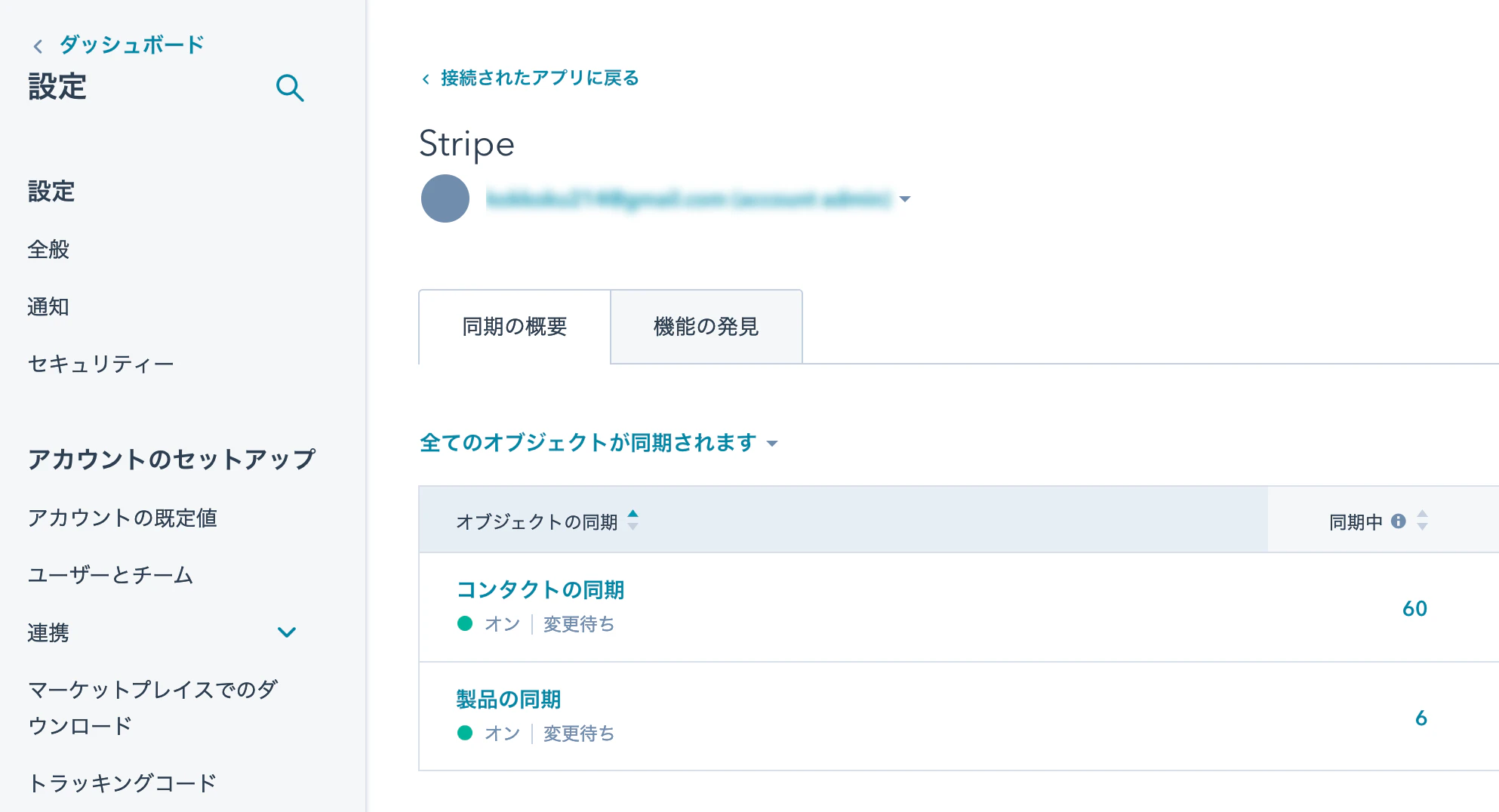 スクリーンショット 2022-11-25 9.53.50.png