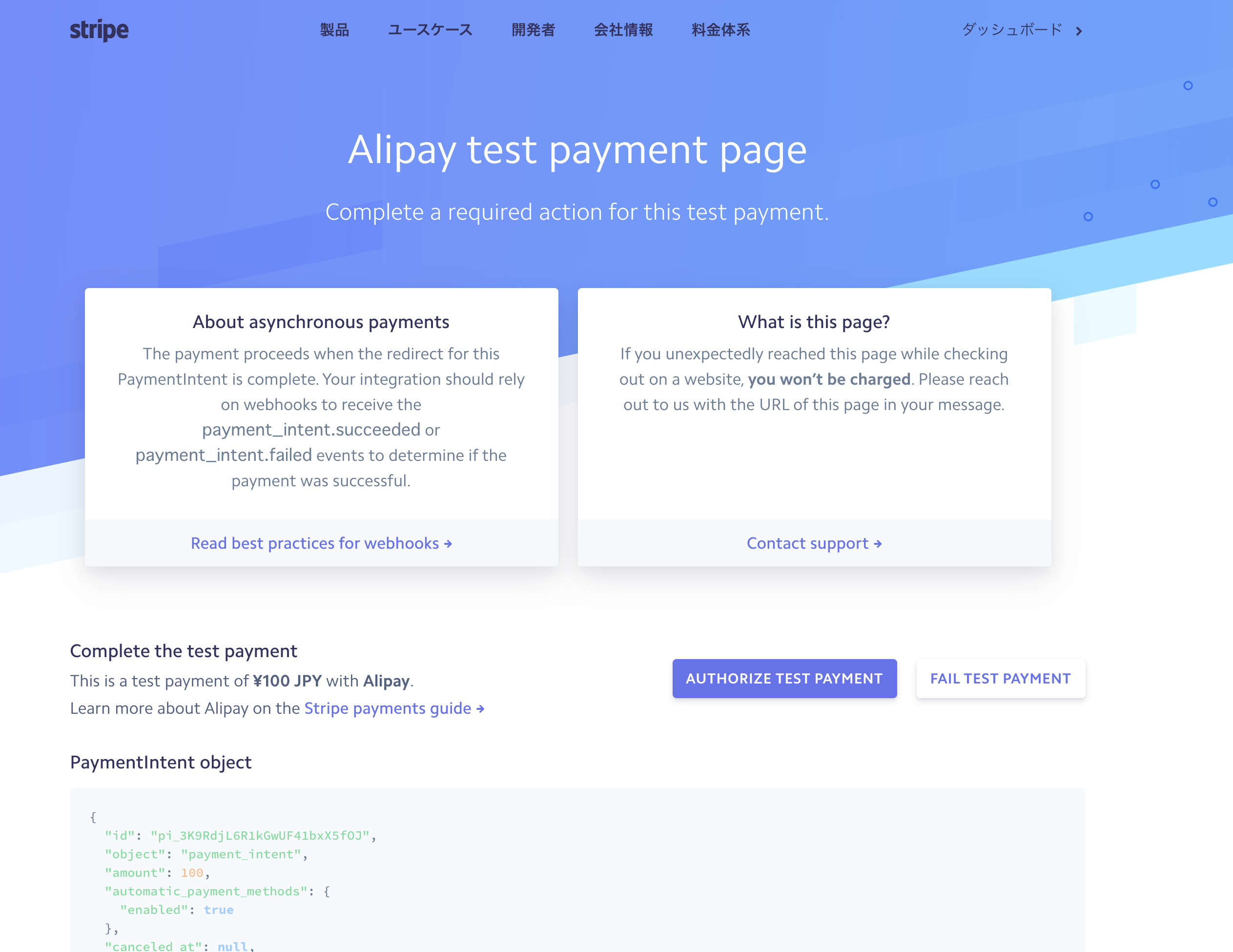 スクリーンショット 0003-12-22 19.07.43.png