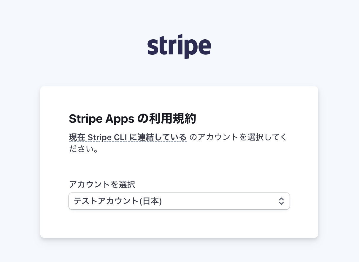スクリーンショット 2022-11-28 16.17.26.png