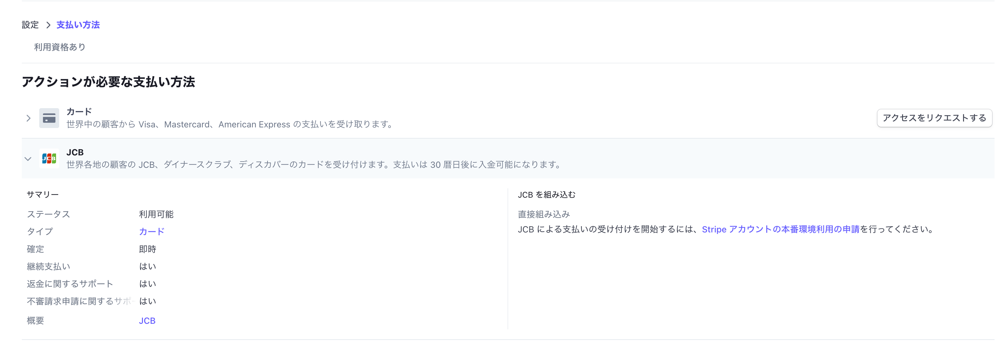 スクリーンショット 0003-12-22 19.13.15.png