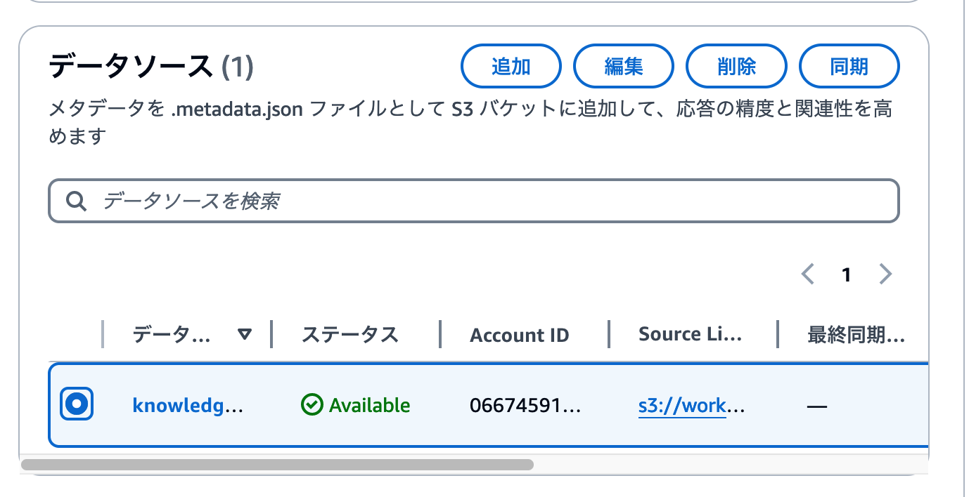 スクリーンショット 2024-05-09 16.46.43.png
