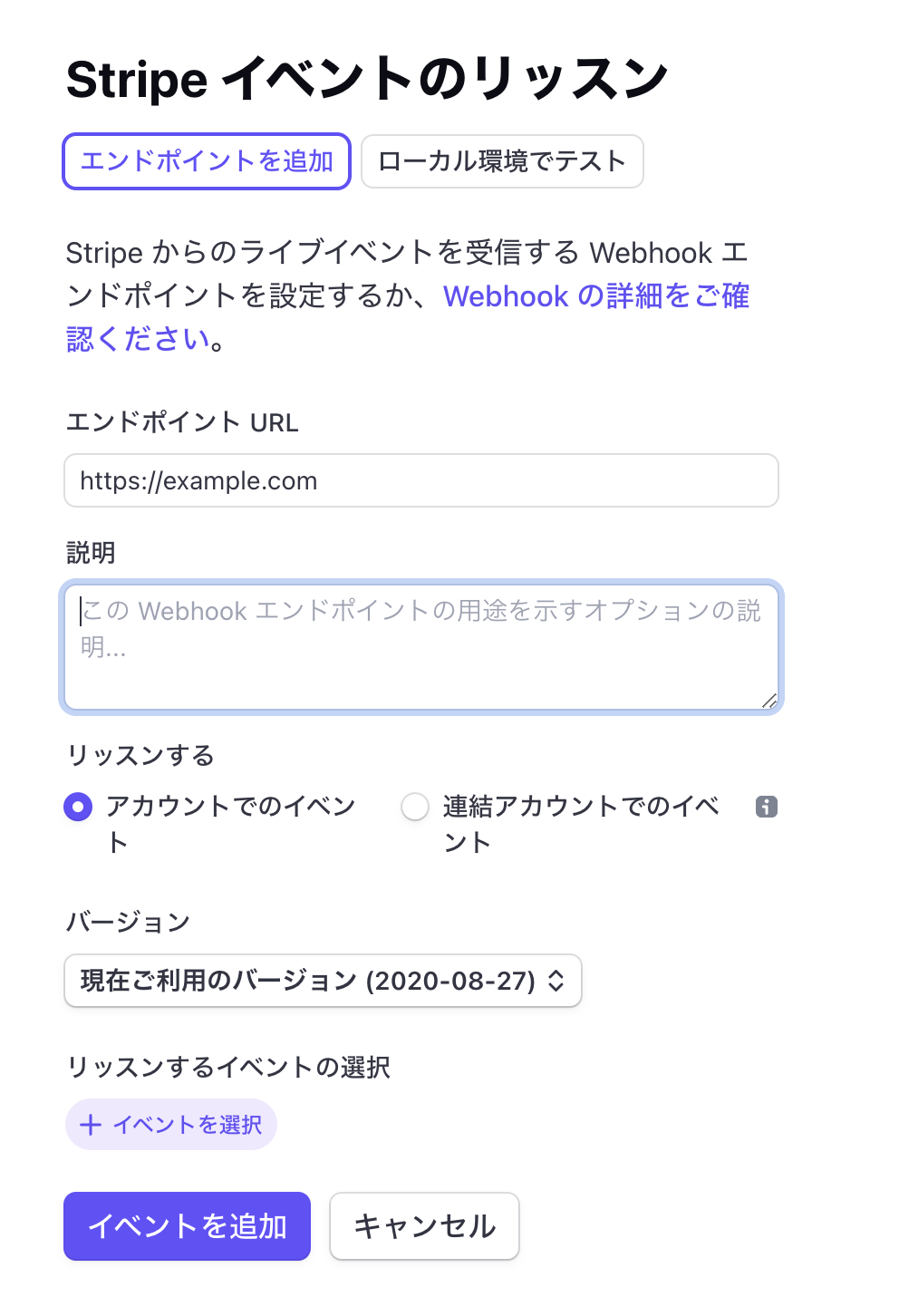 スクリーンショット 2022-09-08 15.42.59.png