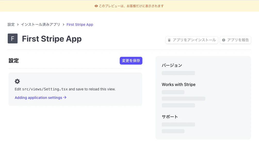 スクリーンショット 2022-12-12 14.47.38.png
