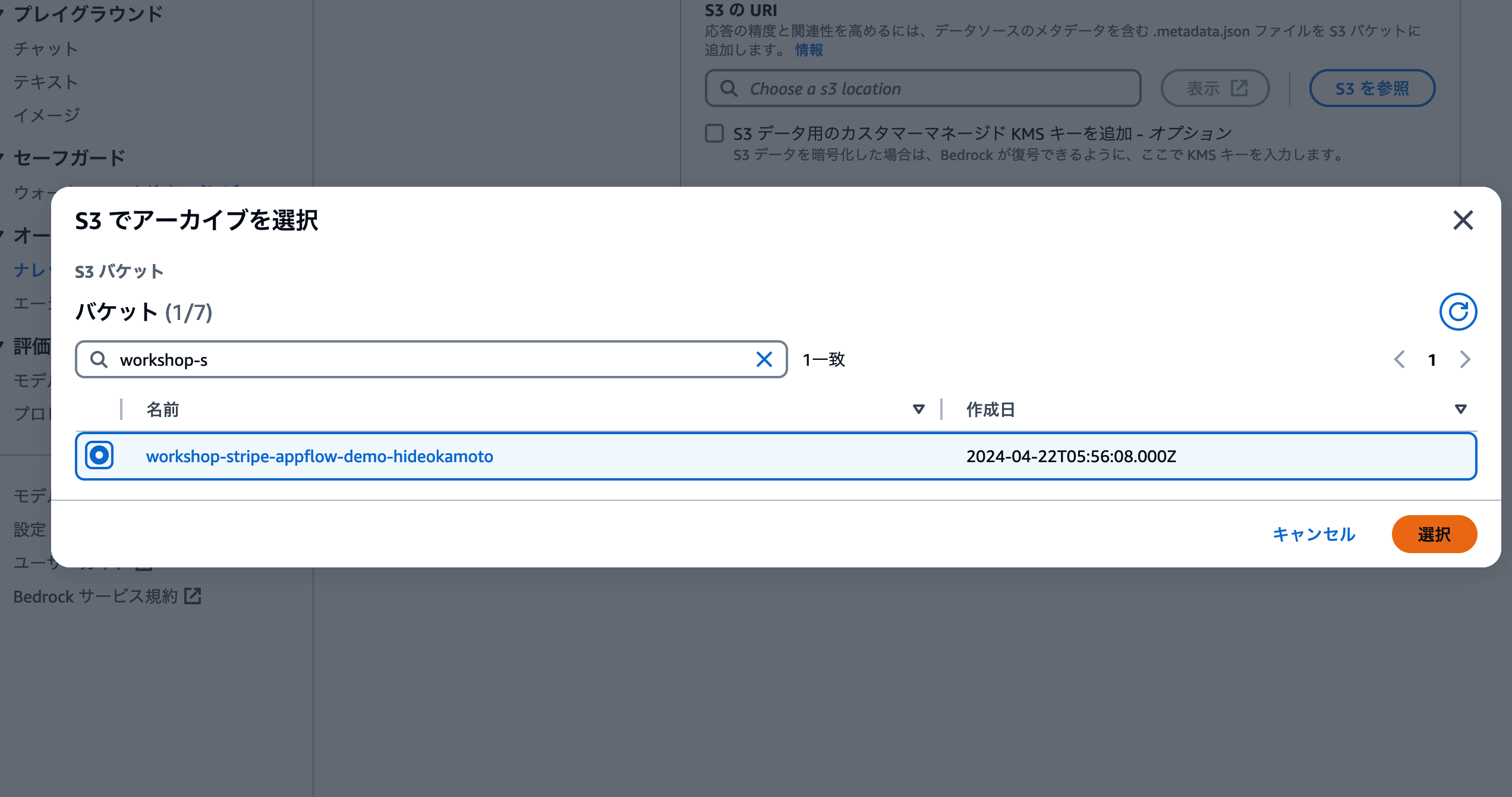 スクリーンショット 2024-04-22 15.28.21.png