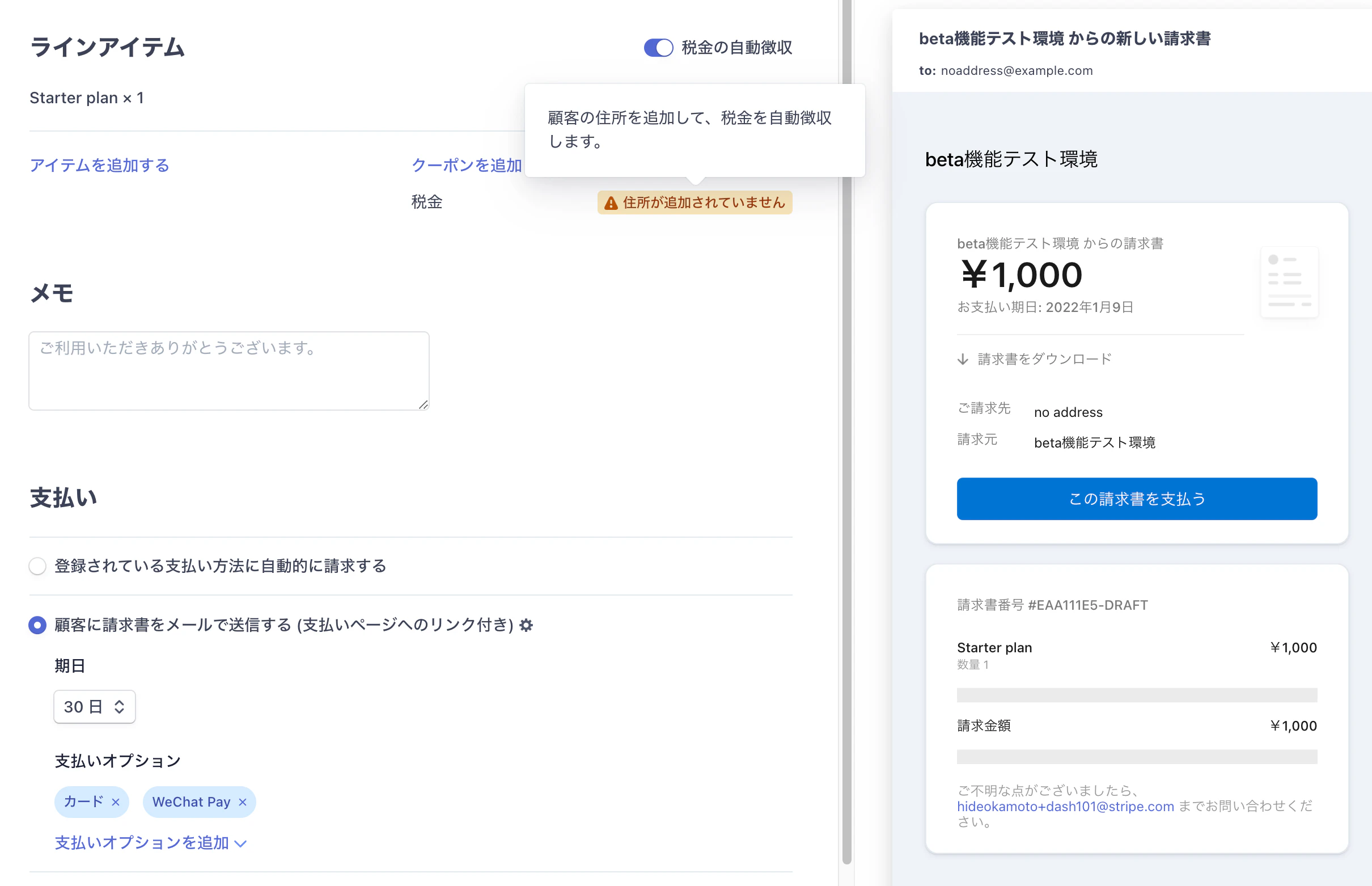 スクリーンショット 0003-12-10 14.34.43.png