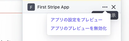 スクリーンショット 2022-12-12 14.48.59.png