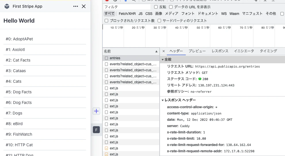 スクリーンショット 2022-12-12 18.49.02.png