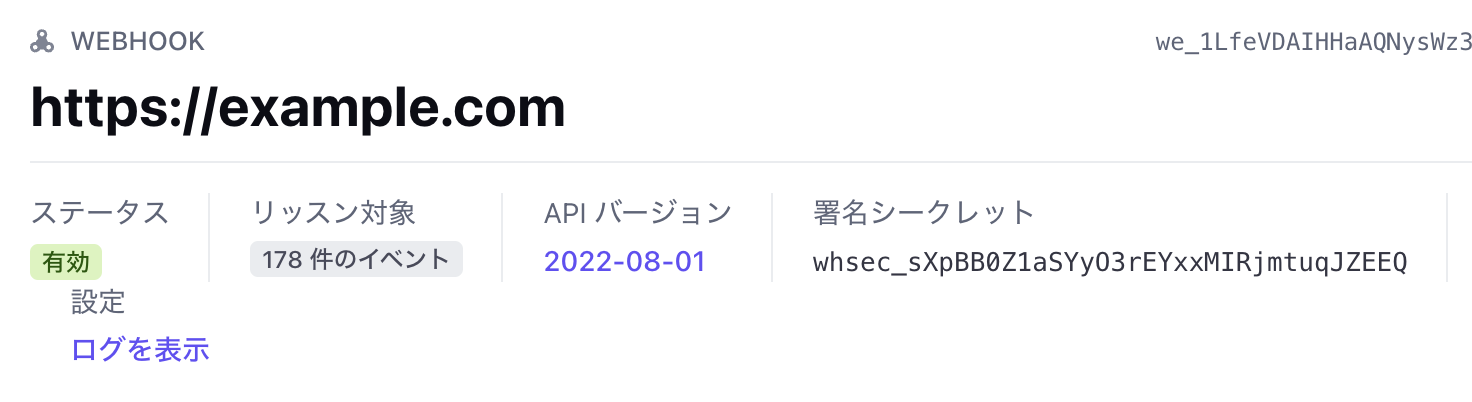 スクリーンショット 2022-09-08 15.47.43.png