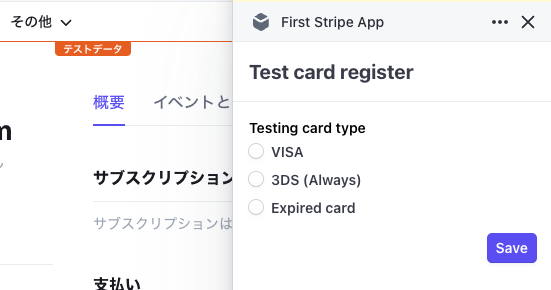 スクリーンショット 2022-12-06 14.16.07.png