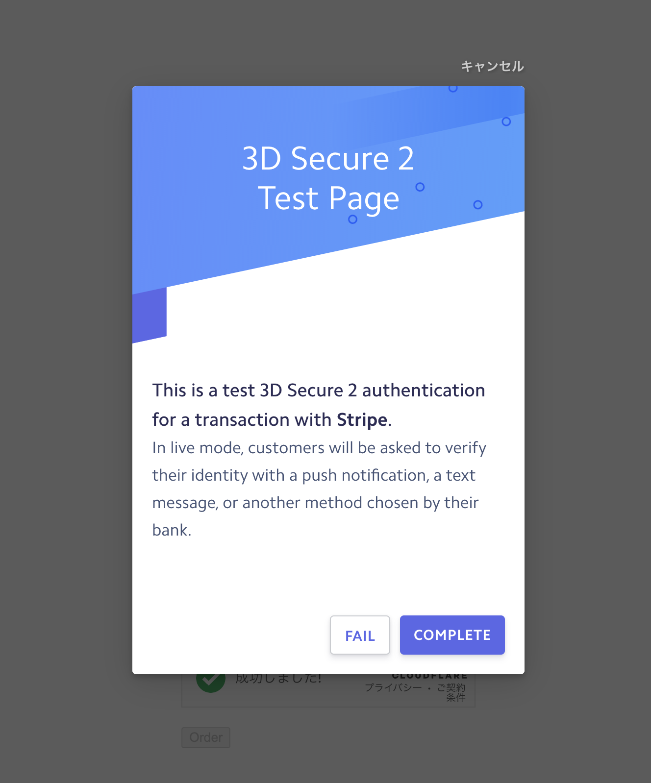 スクリーンショット 2023-09-19 14.25.13.png