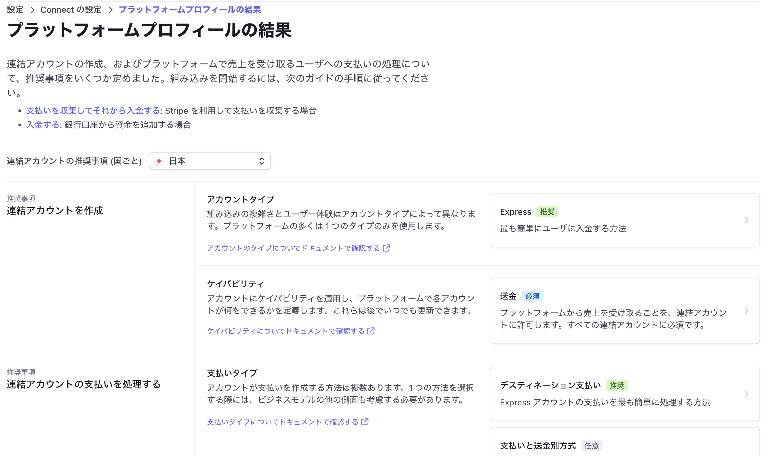 スクリーンショット 0004-02-07 13.03.20.png