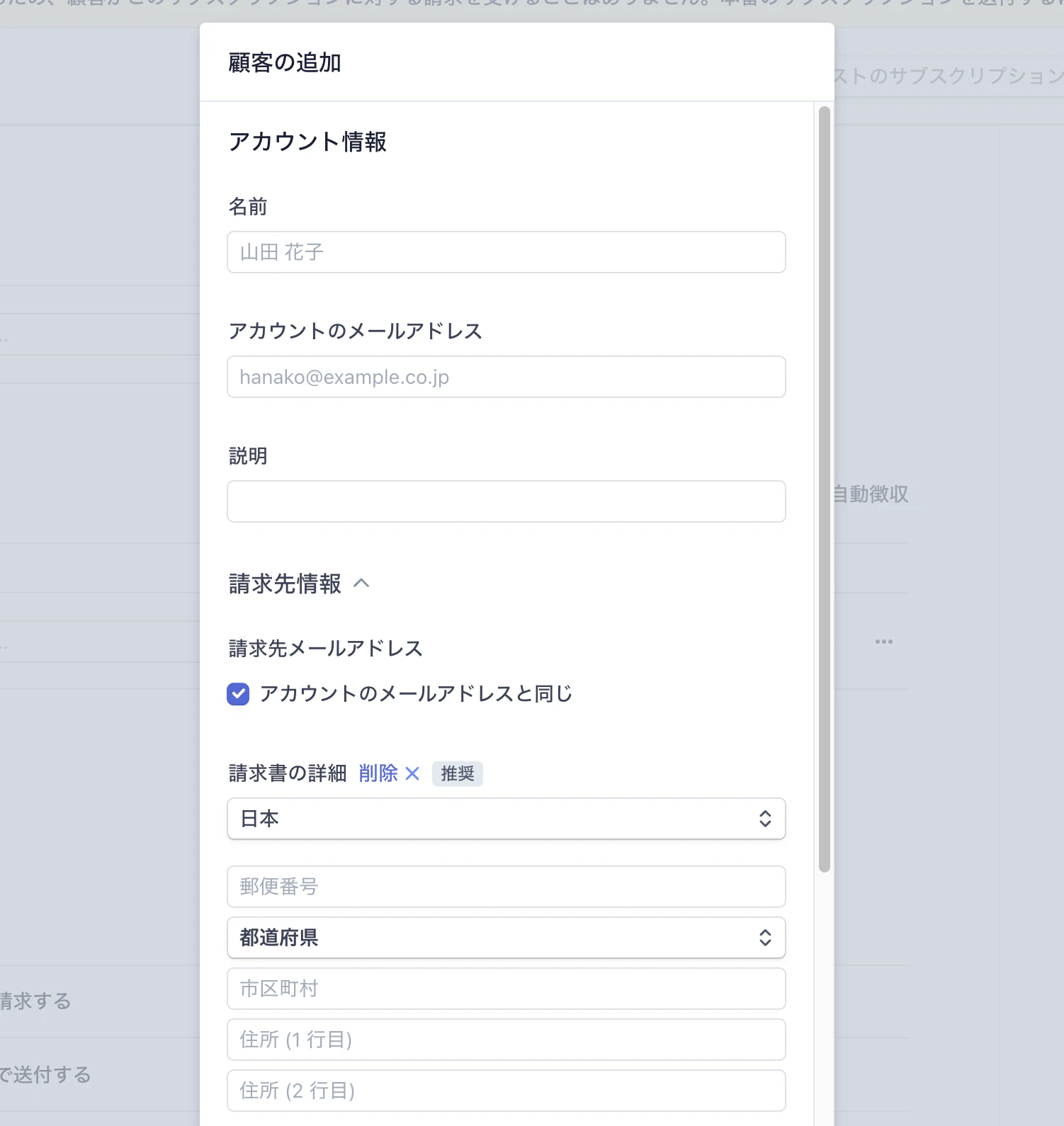 スクリーンショット 0003-12-10 15.34.50.png