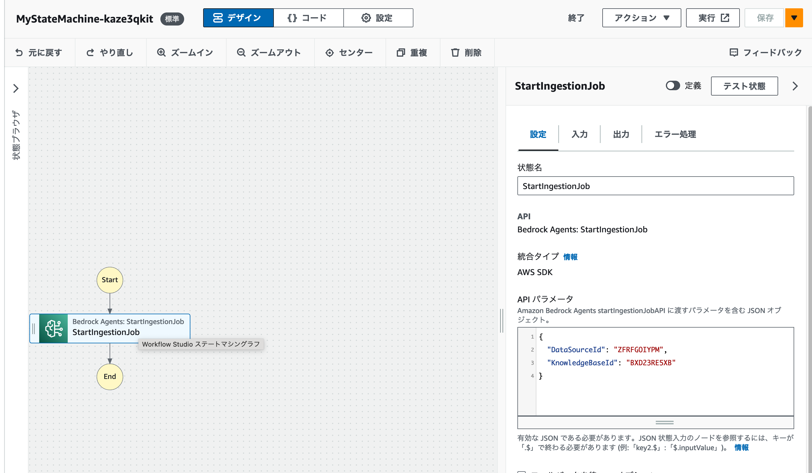 スクリーンショット 2024-05-10 23.31.26.png
