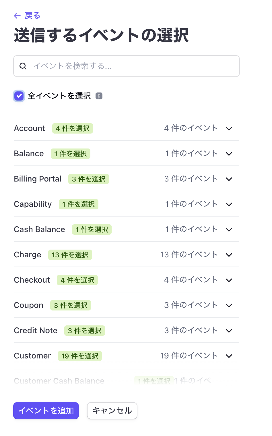 スクリーンショット 2022-09-08 15.44.31.png