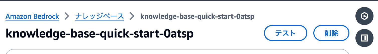 スクリーンショット 2024-05-09 15.19.43.png