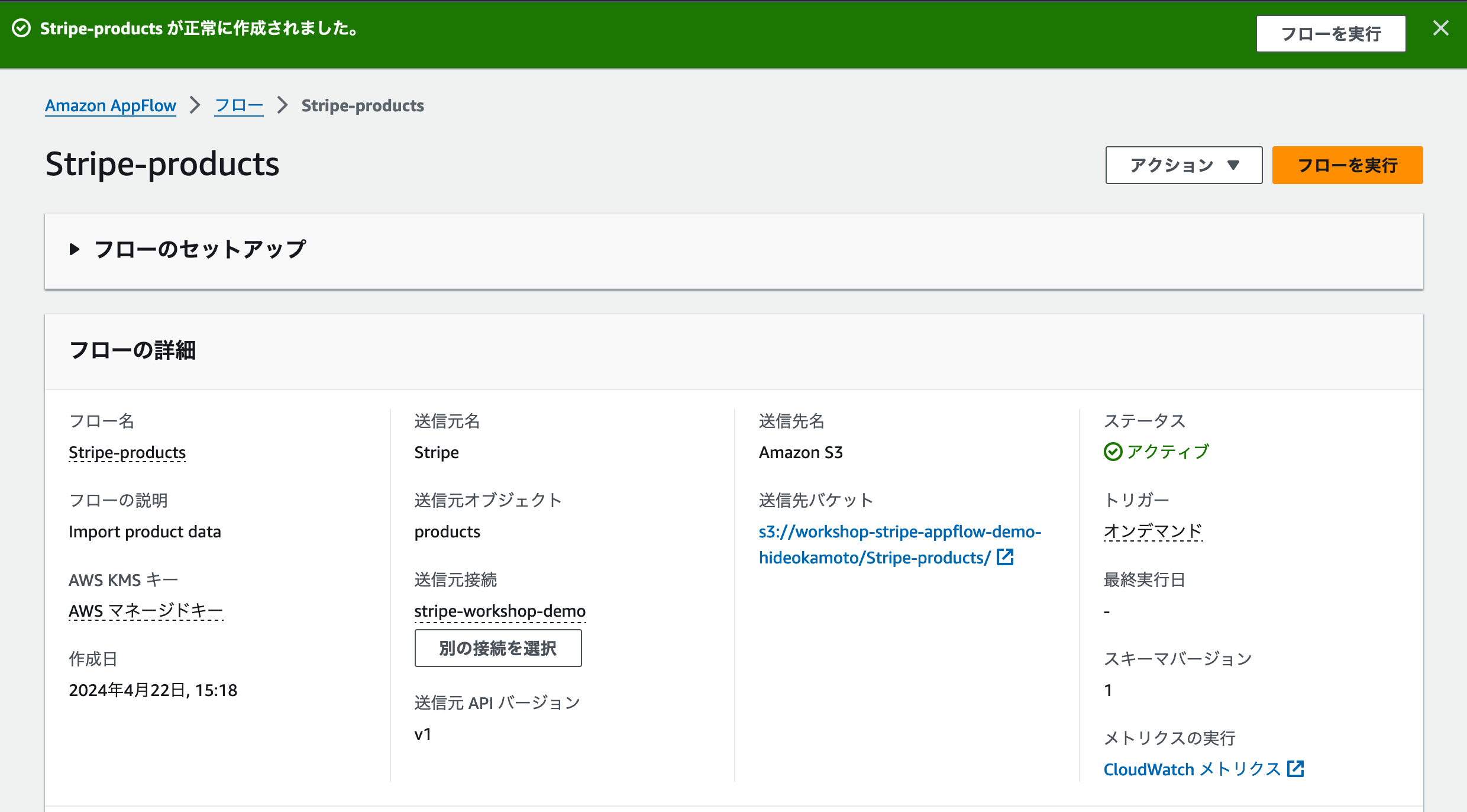 スクリーンショット 2024-04-22 15.18.28.png