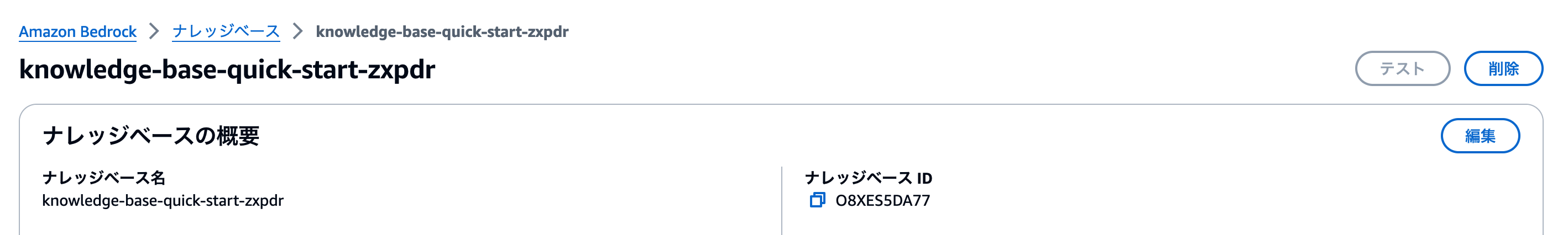 スクリーンショット 2024-05-09 16.55.54.png