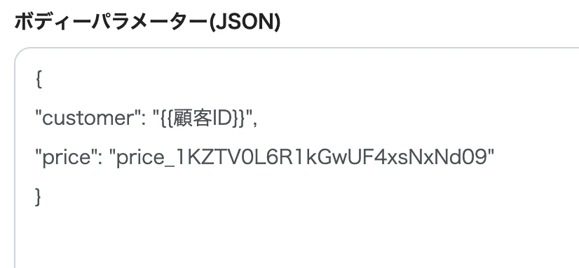 スクリーンショット 2023-02-07 15.21.10.png