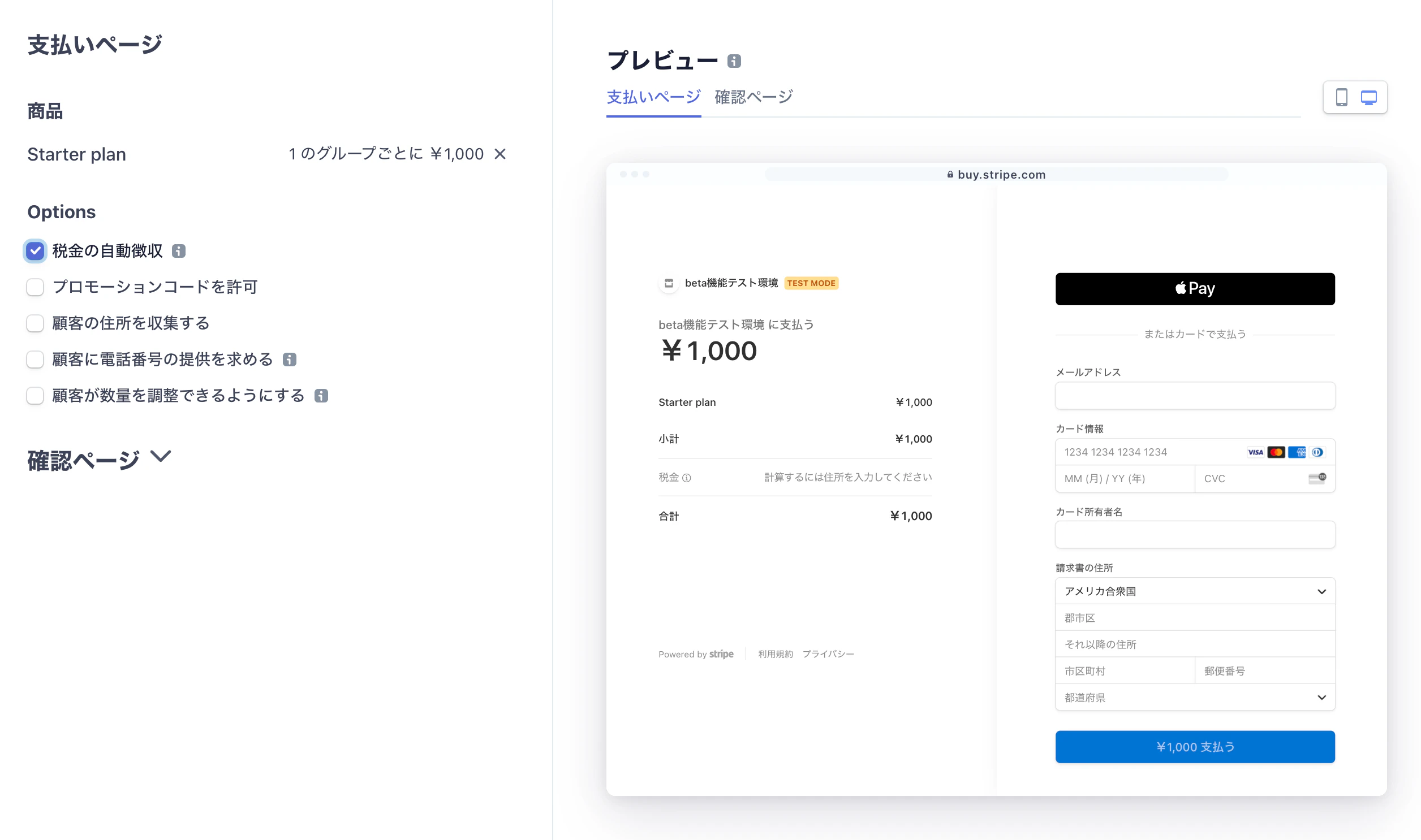 スクリーンショット 0003-12-10 13.54.01.png