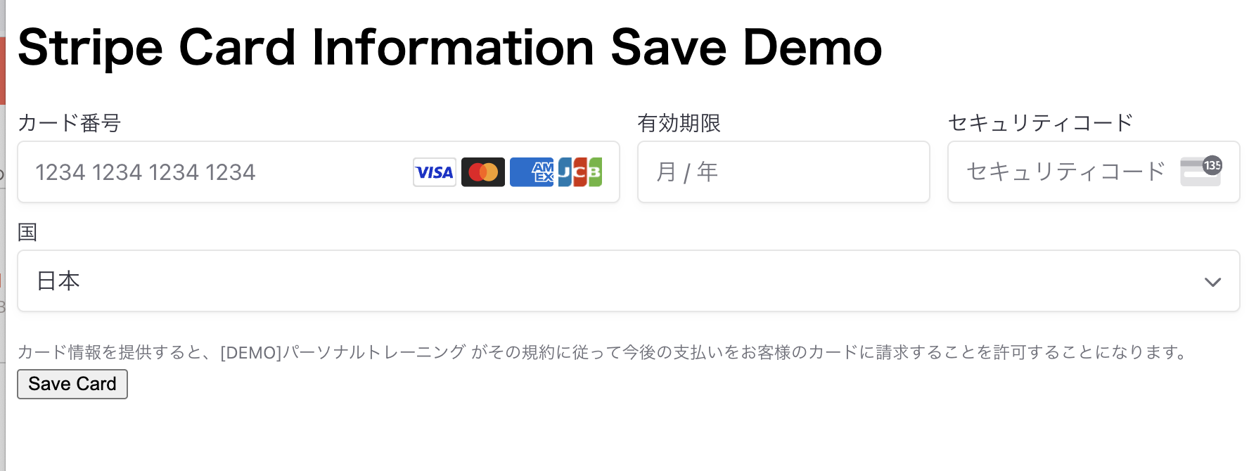 スクリーンショット 2024-10-23 15.03.48.png