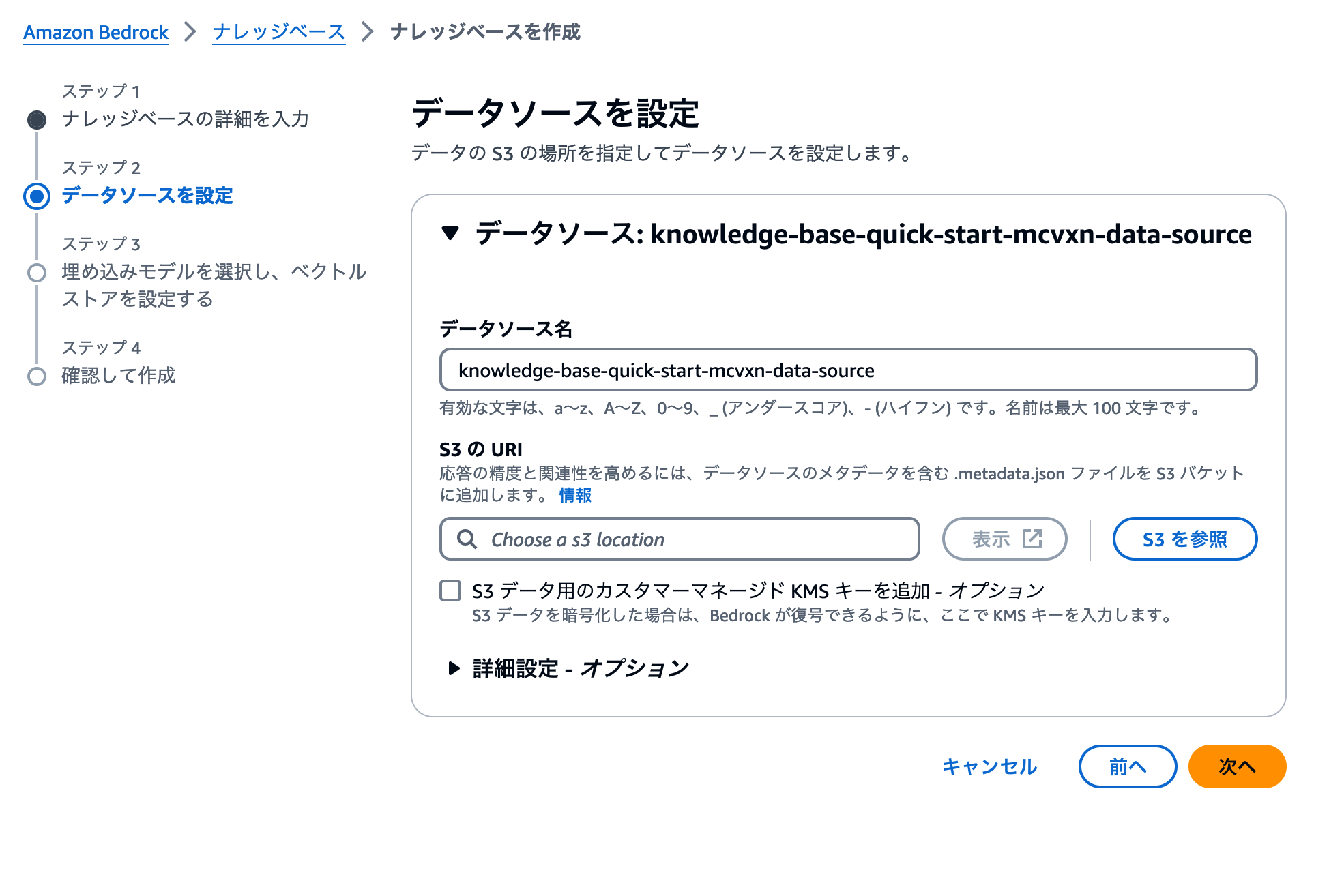 スクリーンショット 2024-04-22 15.27.14.png