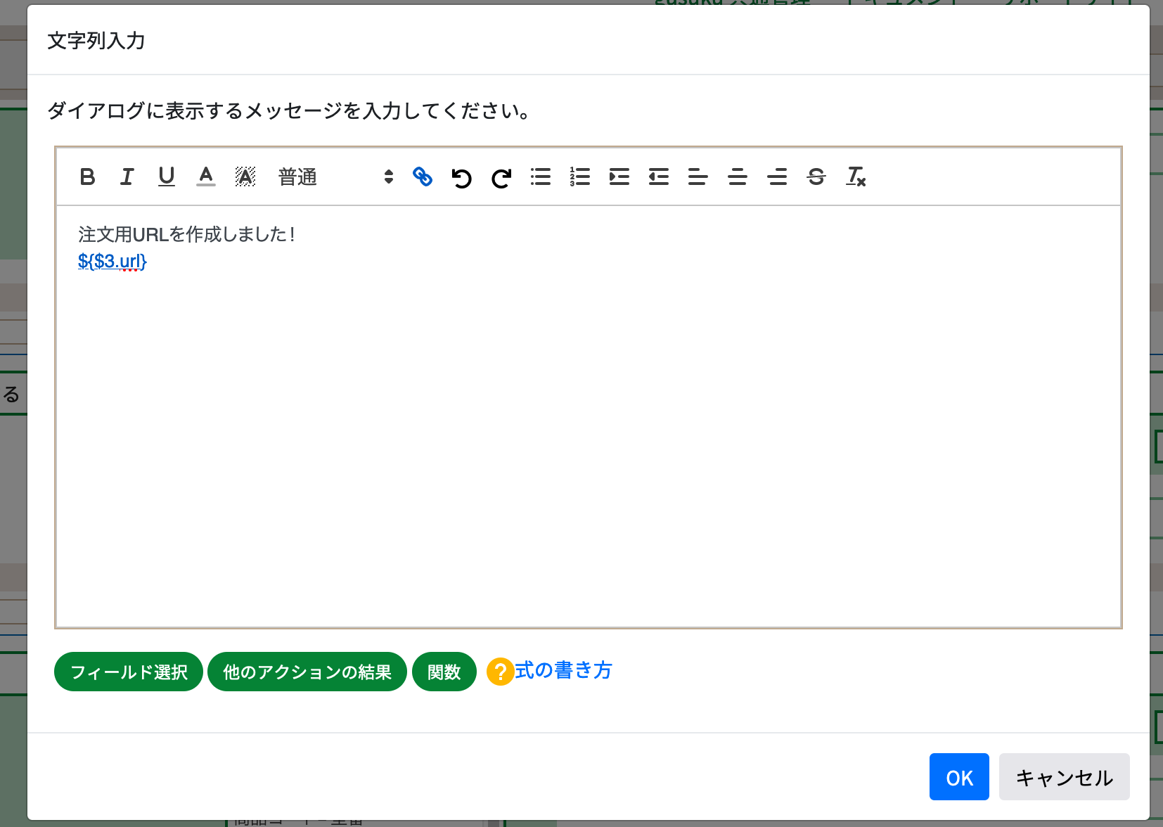 スクリーンショット 2023-10-31 11.15.47.png