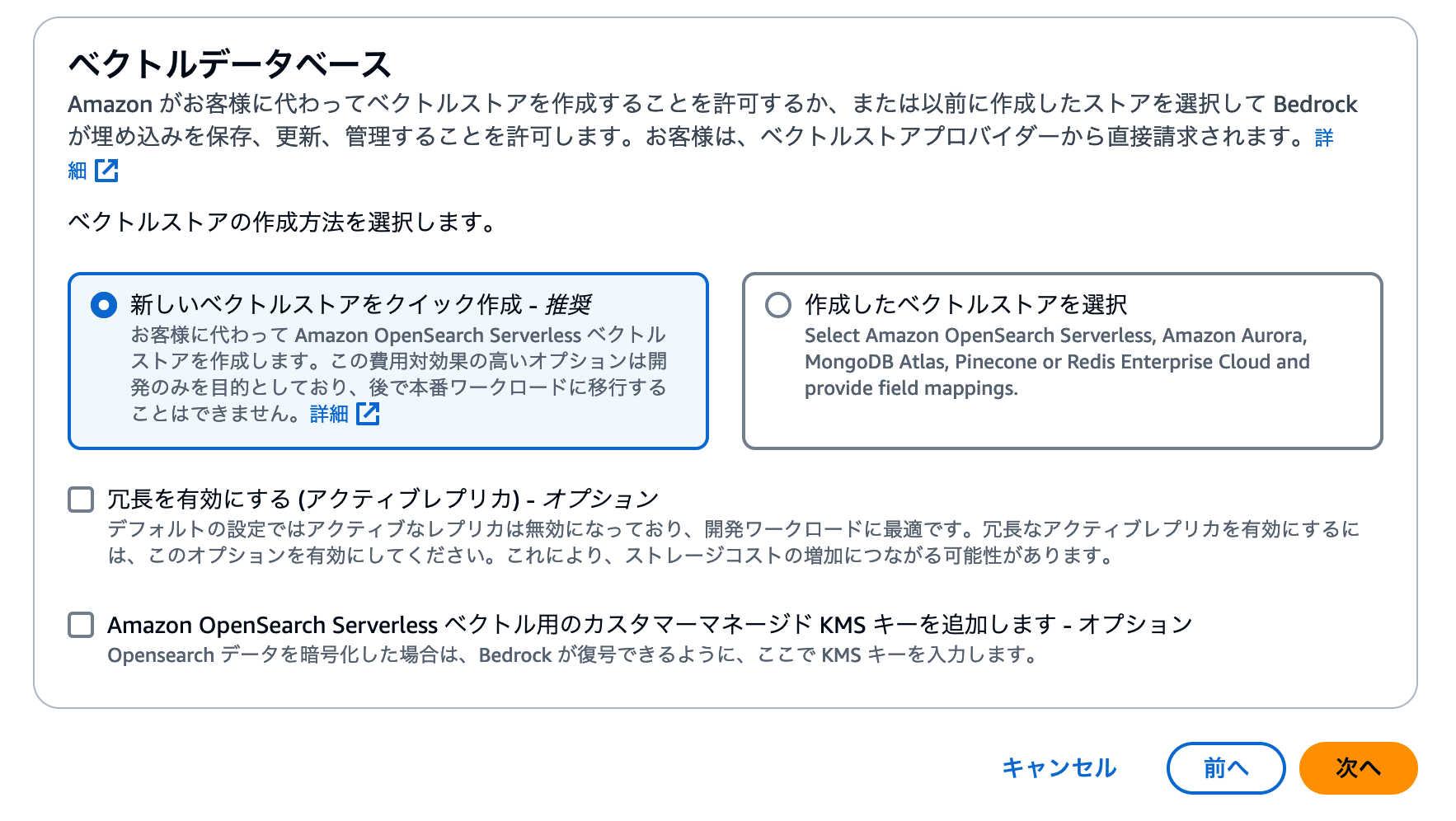 スクリーンショット 2024-05-09 16.40.09.png
