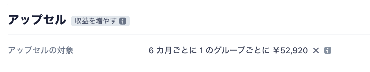 スクリーンショット 0003-12-10 20.42.41.png