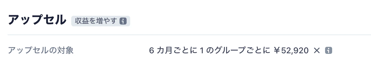 スクリーンショット 0003-12-10 20.42.41.png