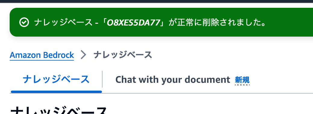 スクリーンショット 2024-05-09 16.57.29.png