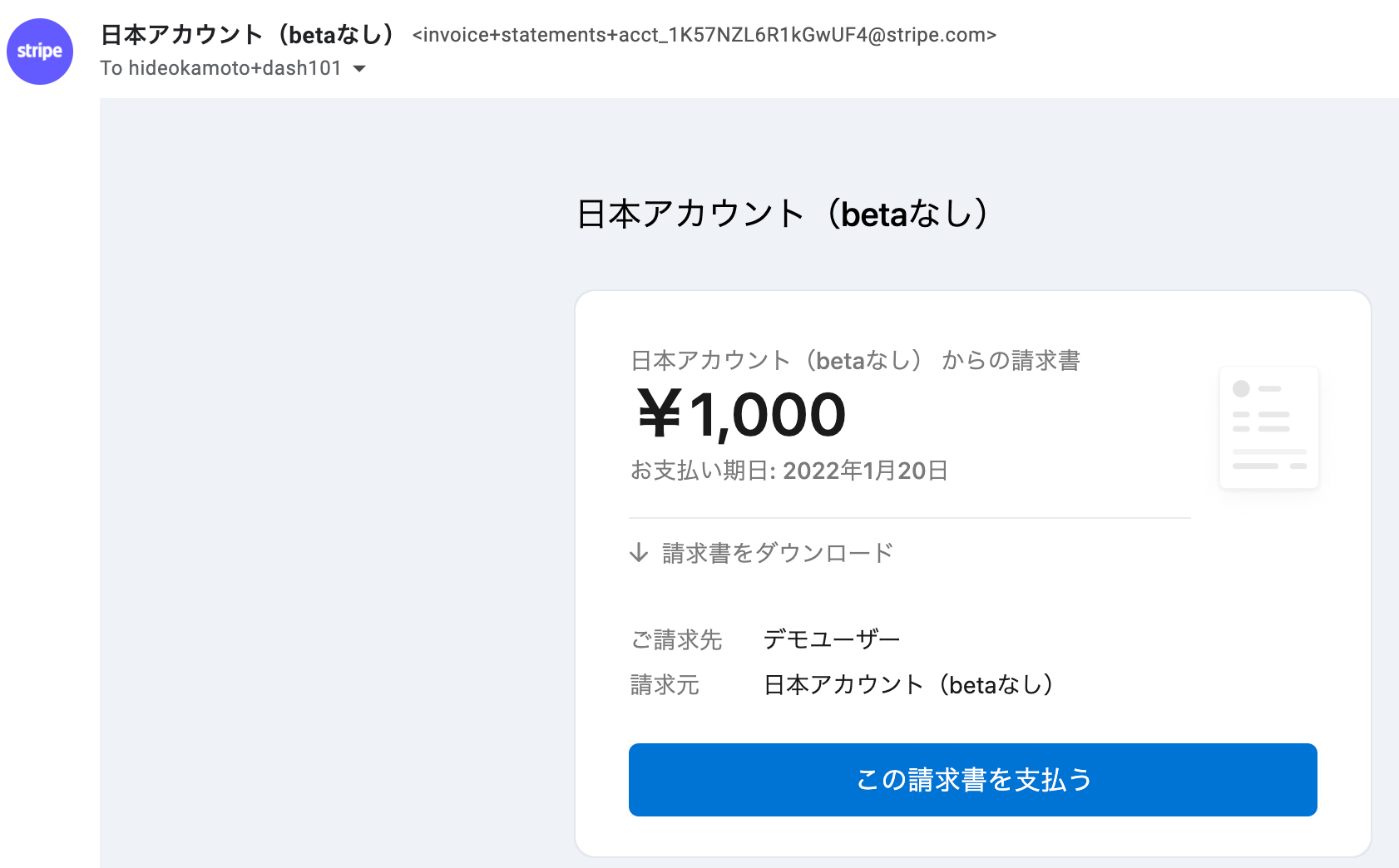 スクリーンショット 0003-12-21 17.33.35.png