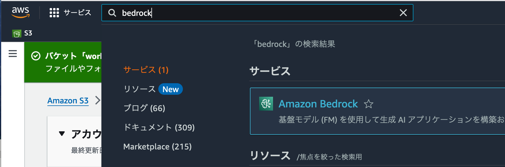 スクリーンショット 2024-04-22 15.23.11.png