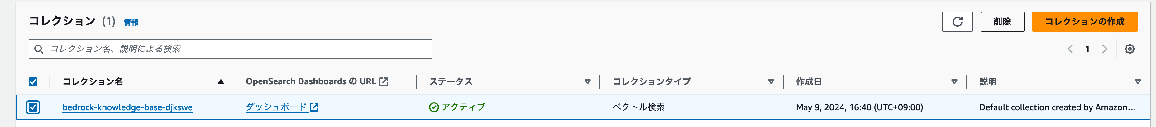 スクリーンショット 2024-05-09 16.58.41.png