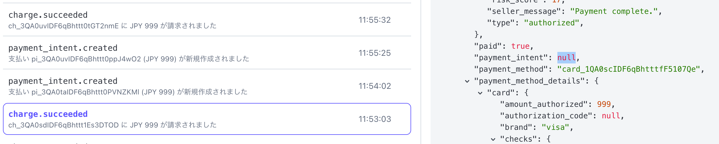スクリーンショット 2024-10-15 12.02.01.png