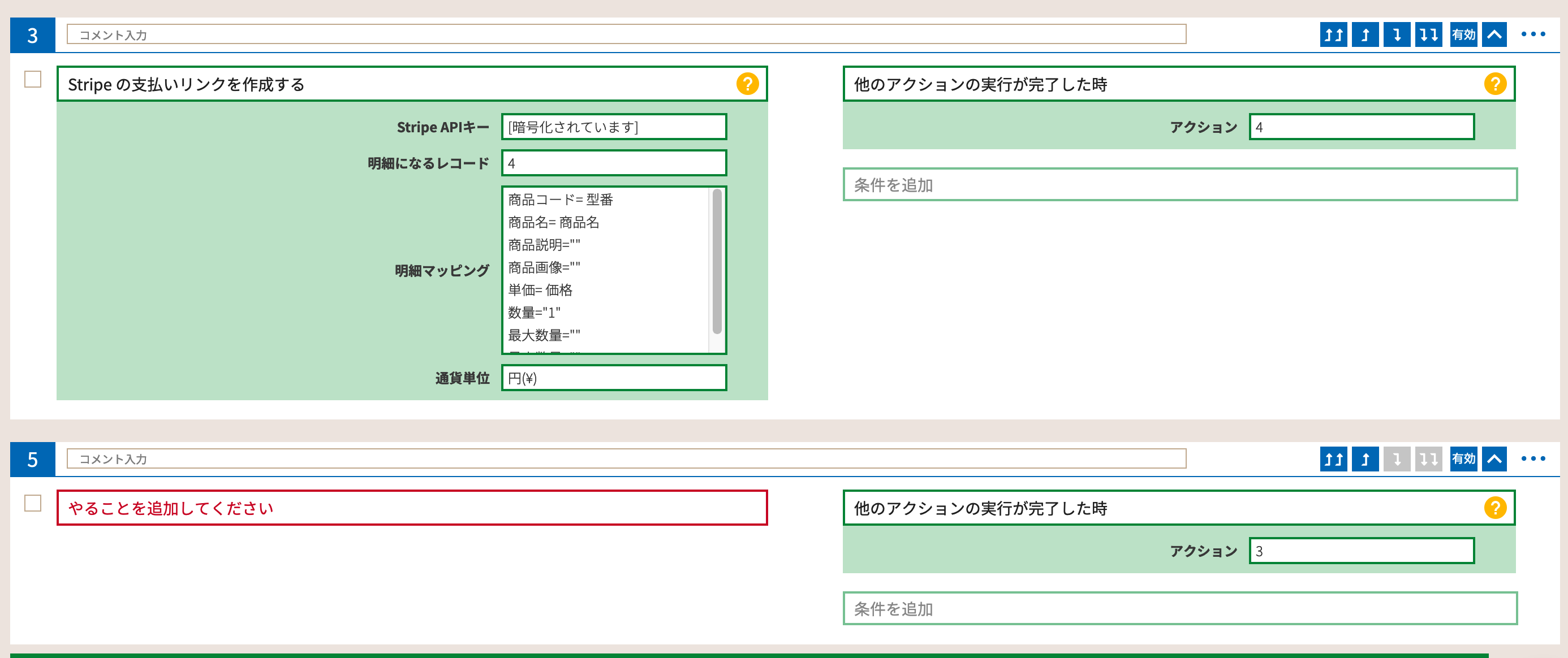 スクリーンショット 2023-10-31 11.00.11.png