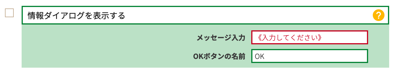 スクリーンショット 2023-10-31 11.09.00.png