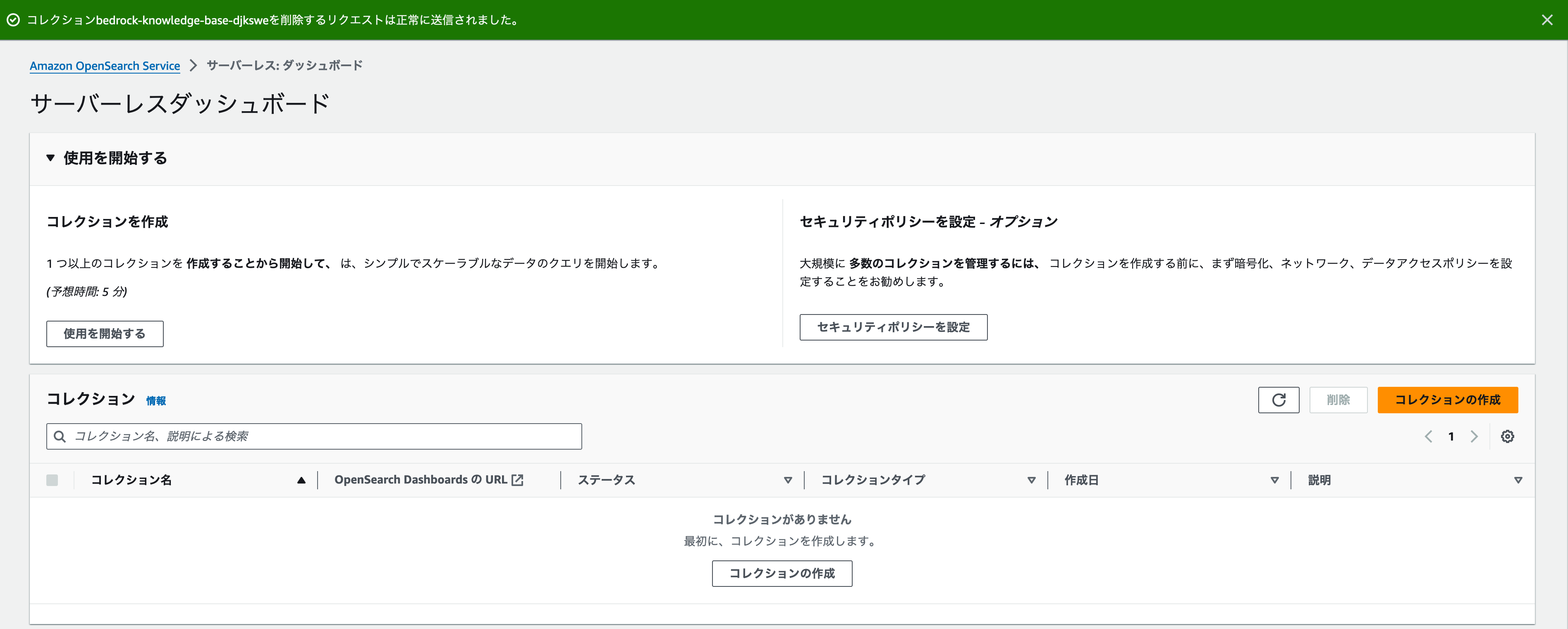 スクリーンショット 2024-05-09 17.05.58.png