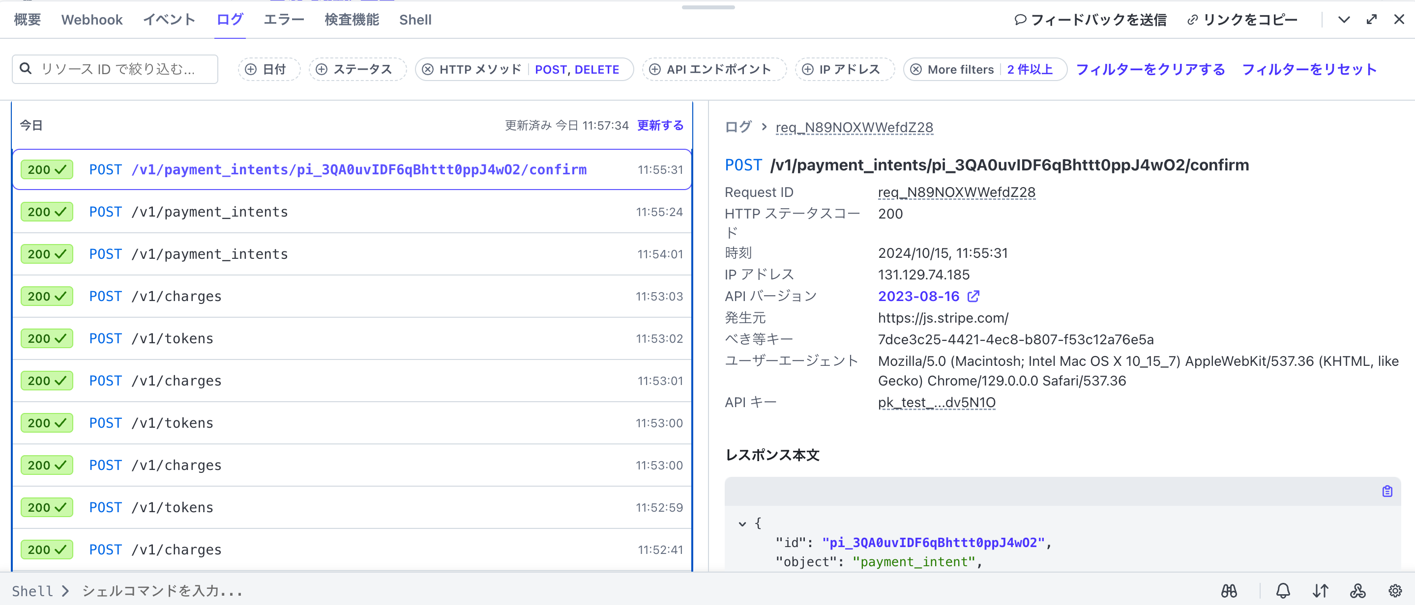 スクリーンショット 2024-10-15 11.57.42.png