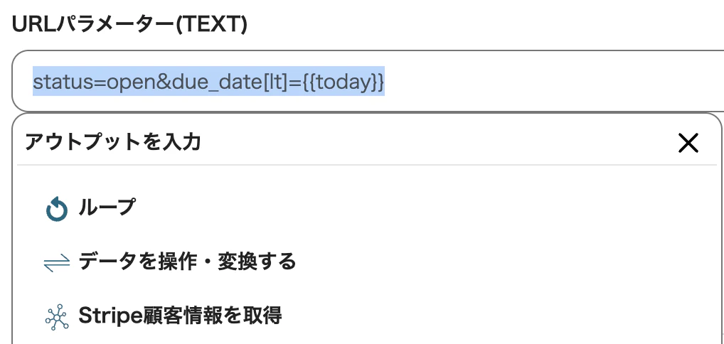 スクリーンショット 2023-02-07 15.22.01.png